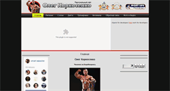 Desktop Screenshot of nikitini.com